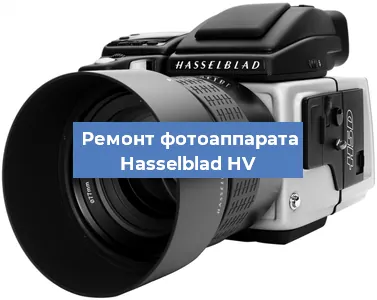 Замена системной платы на фотоаппарате Hasselblad HV в Самаре